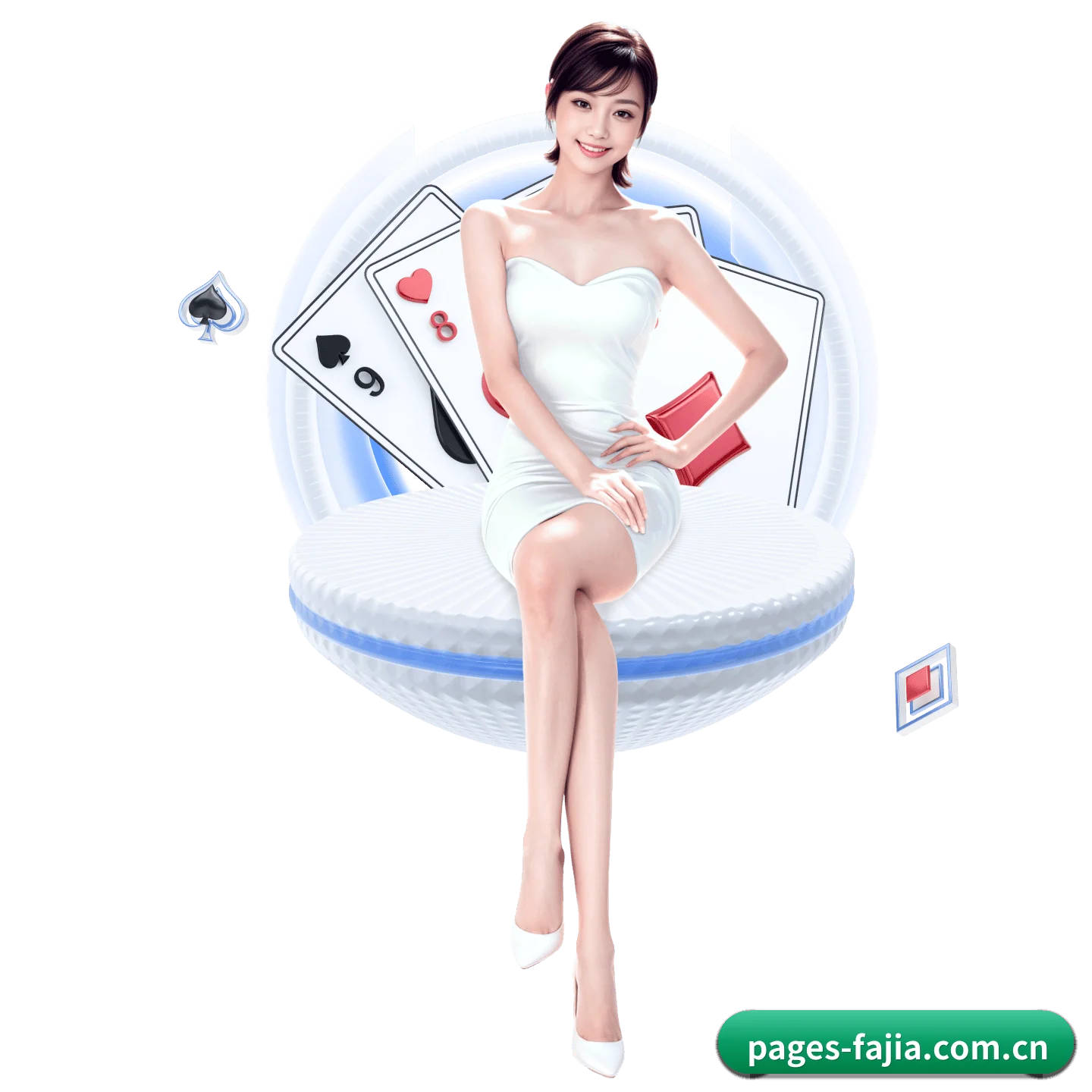 正式成立